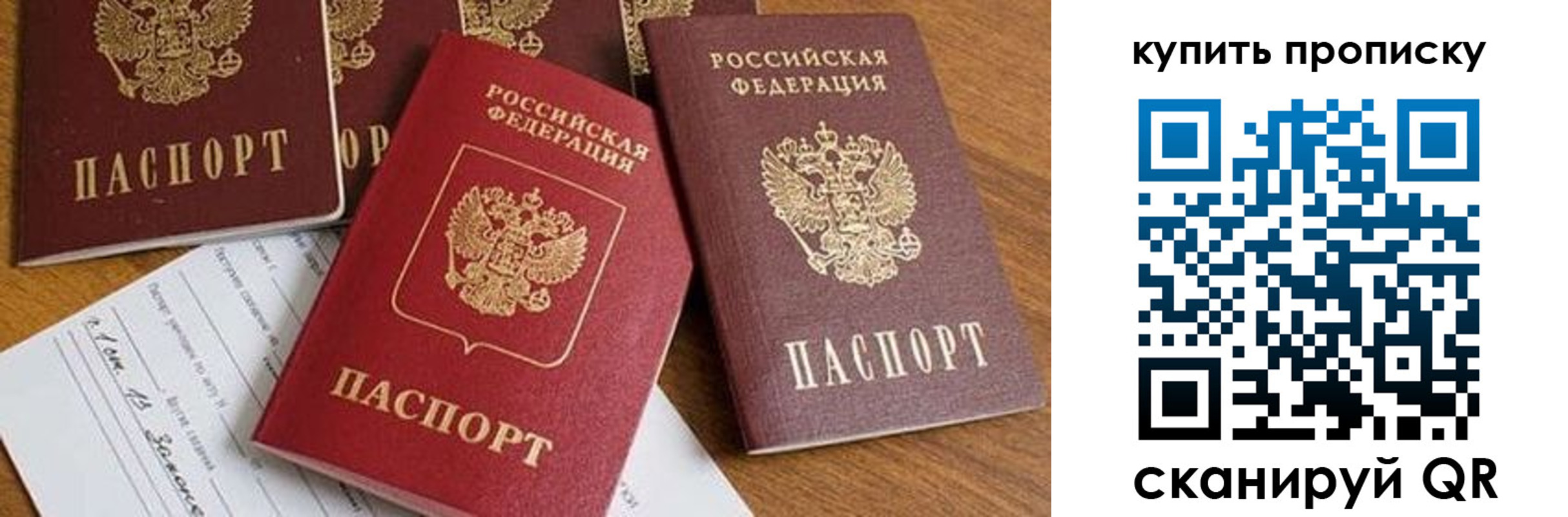 пропишу в квартире в Гусиноозёрске