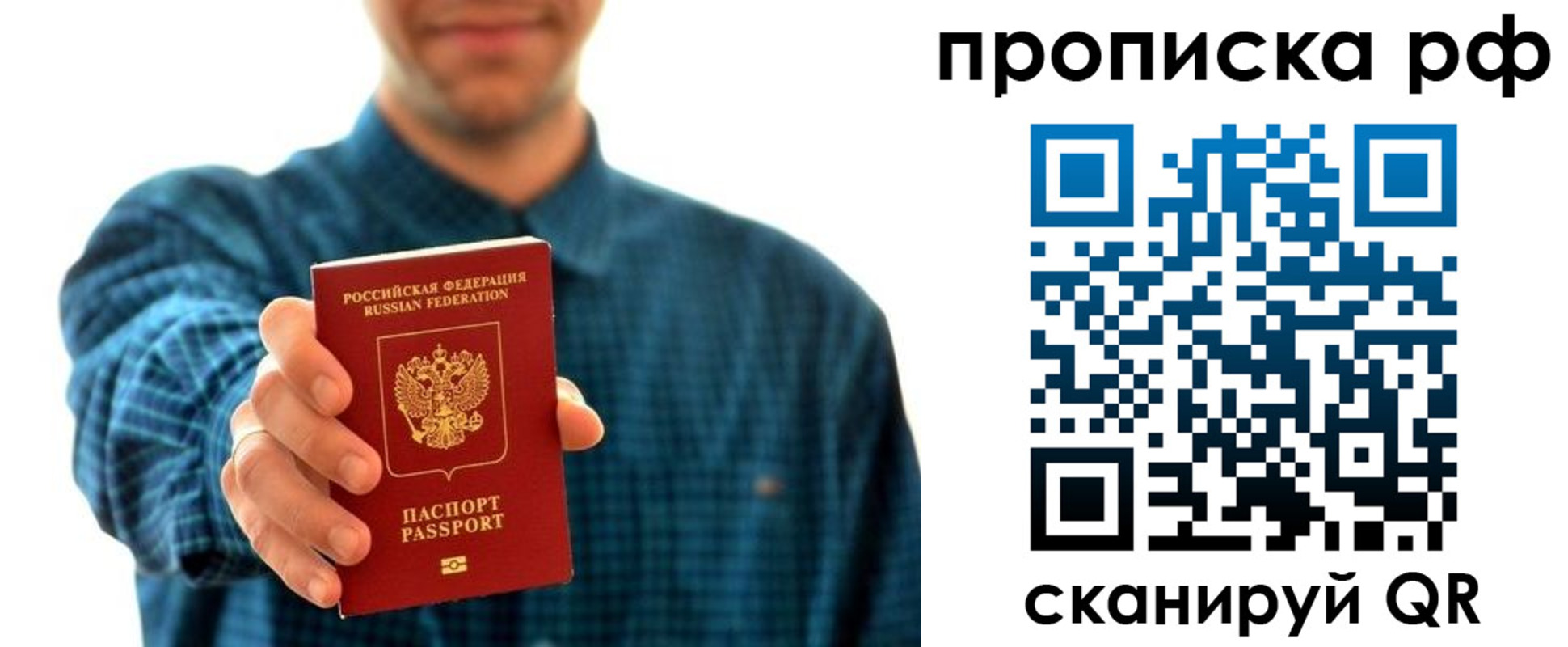 форма 3 в Гусиноозёрске