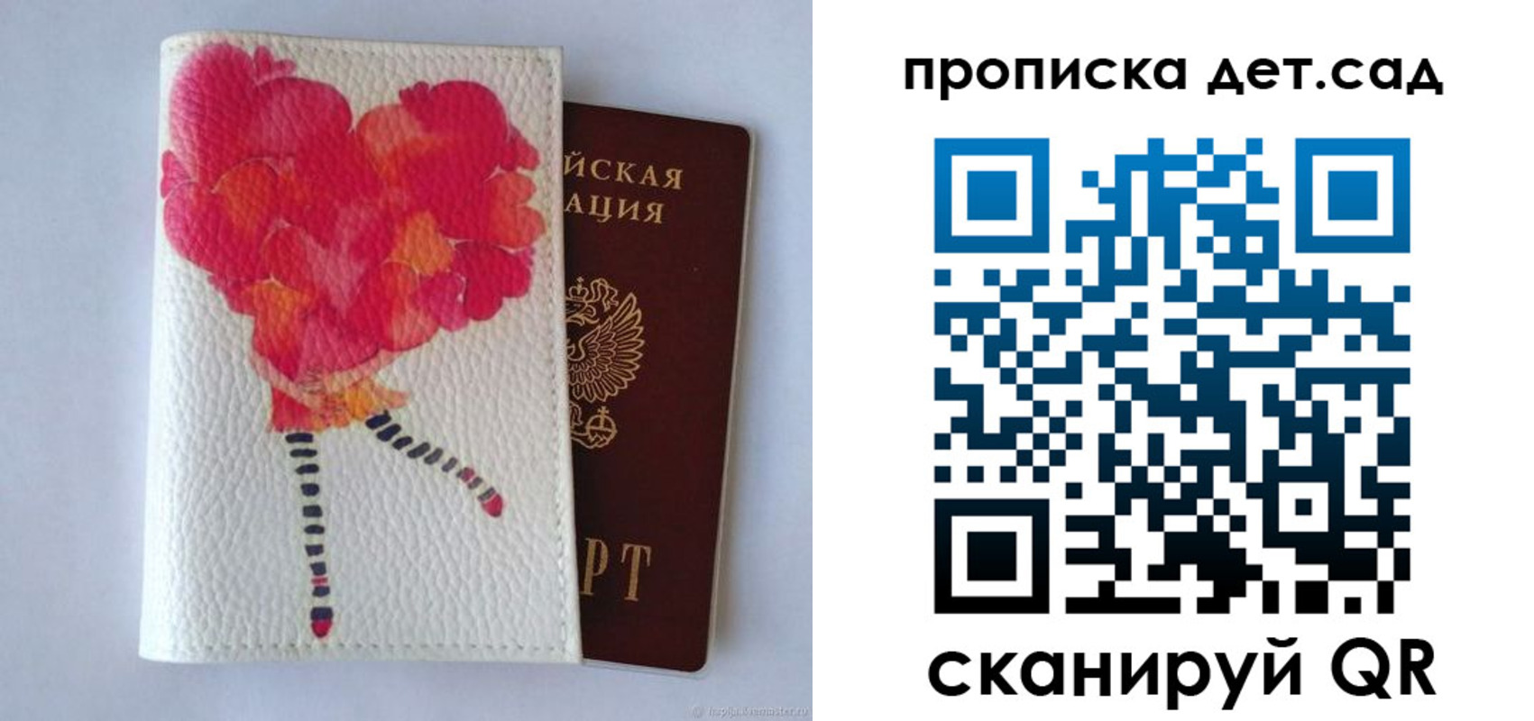 временная регистрация госуслуги в Гусиноозёрске