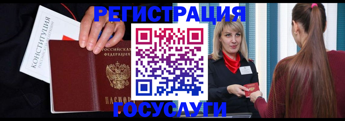 пропишу в квартире в Гусиноозёрске