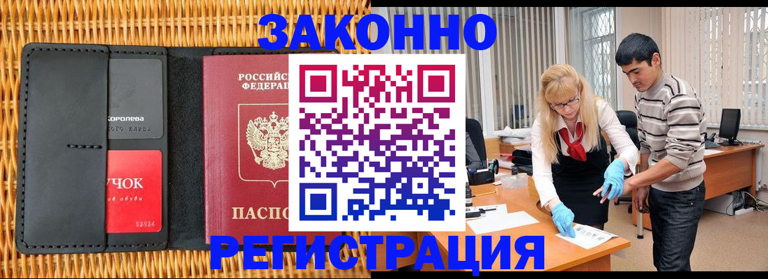 найти адрес прописки в Гусиноозёрске